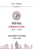 微信图片_20250414153216.jpg