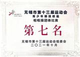 微信图片_20250414153223.jpg