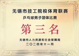 微信图片_20250414153059.jpg