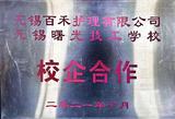 微信图片_20250414153051.jpg