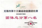 微信图片_20250414153219.jpg