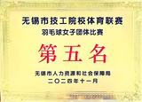 微信图片_20250414153349.jpg