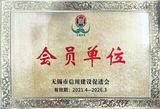 微信图片_20250414153455.jpg