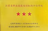 微信图片_20250414153503.jpg