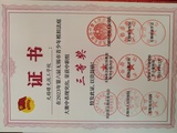 微信图片_20250414140341.jpg