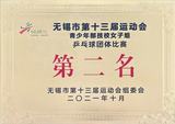 微信图片_20250414153408.jpg