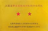 微信图片_20250414153459.jpg