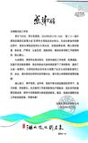 微信图片_20250414153336.jpg