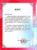微信图片_20250414153341.jpg