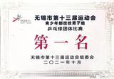 微信图片_20250414153228.jpg