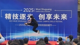 微信图片_20250423090451.jpg