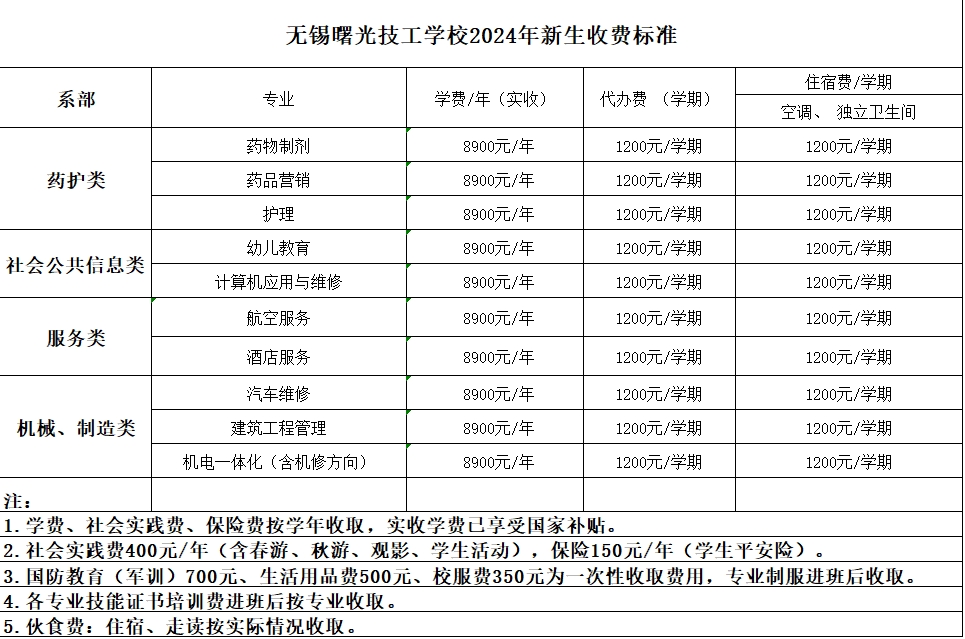 微信截图_20250119133634.png