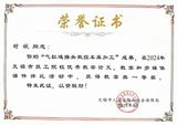 文章附图