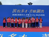 志愿者活动.png