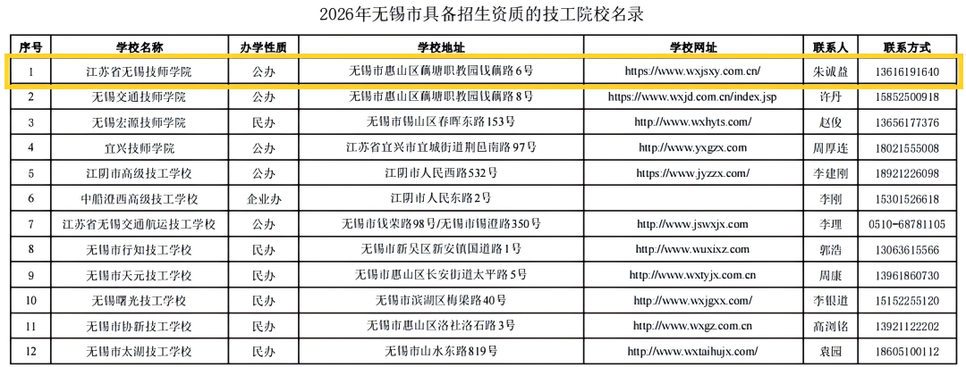 微信图片_2026-05-28_084845_878.png