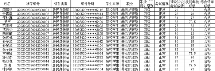 截图20260326101428.png